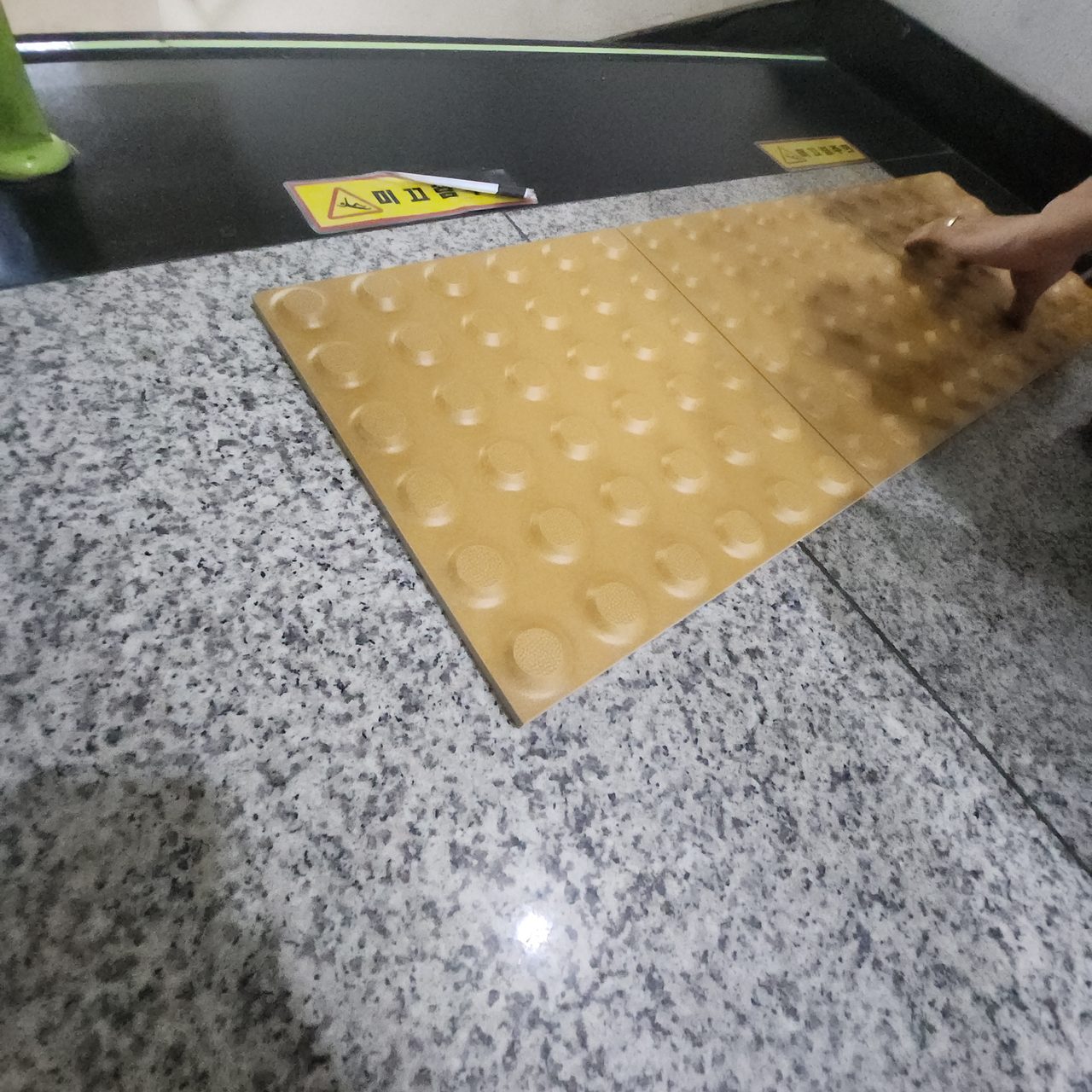 계단 앞에 대어 본 점자블록