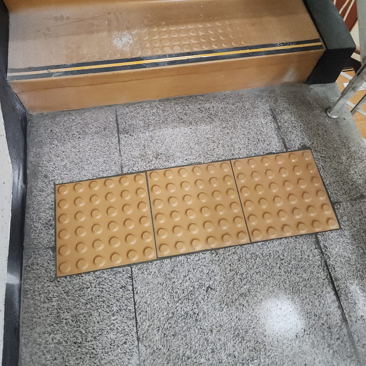 계단 첫 단 앞에 깐 점자블록