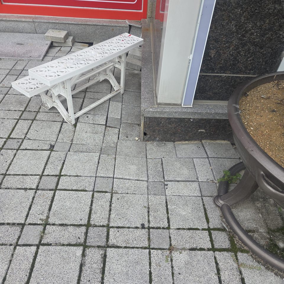 건물 앞 들뜬 블록 바닥