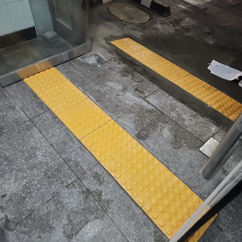 건물 출입구 · 문 앞과 통로에 점자블록 신설