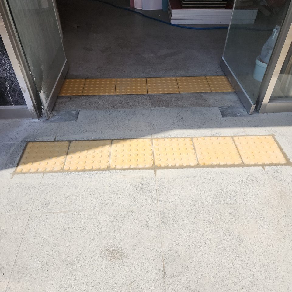 상가 출입구 · 화강석 바닥 점자블록 신설