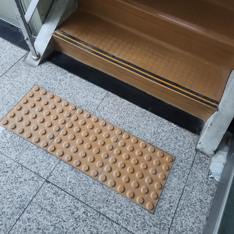 계단 앞에 이어 깐 점자블록