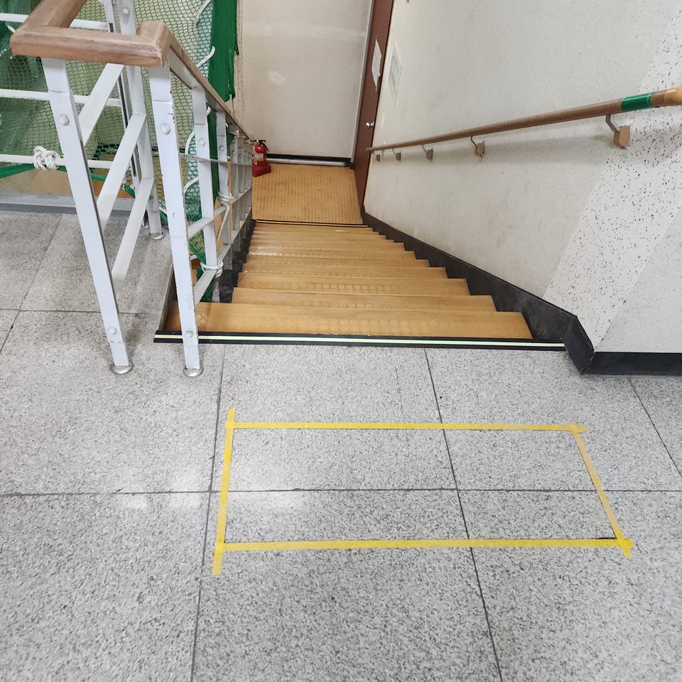 내려가는 계단 앞 테이프 표시