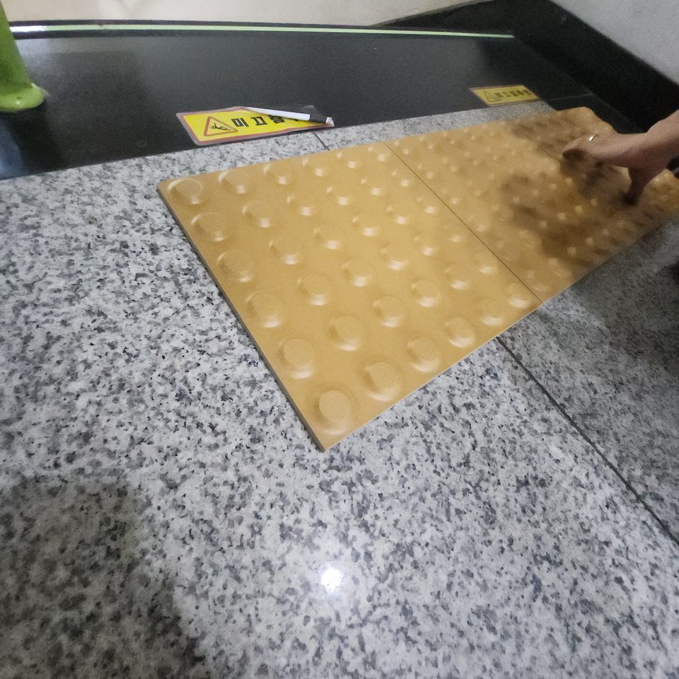 계단 앞에 대어 본 점자블록