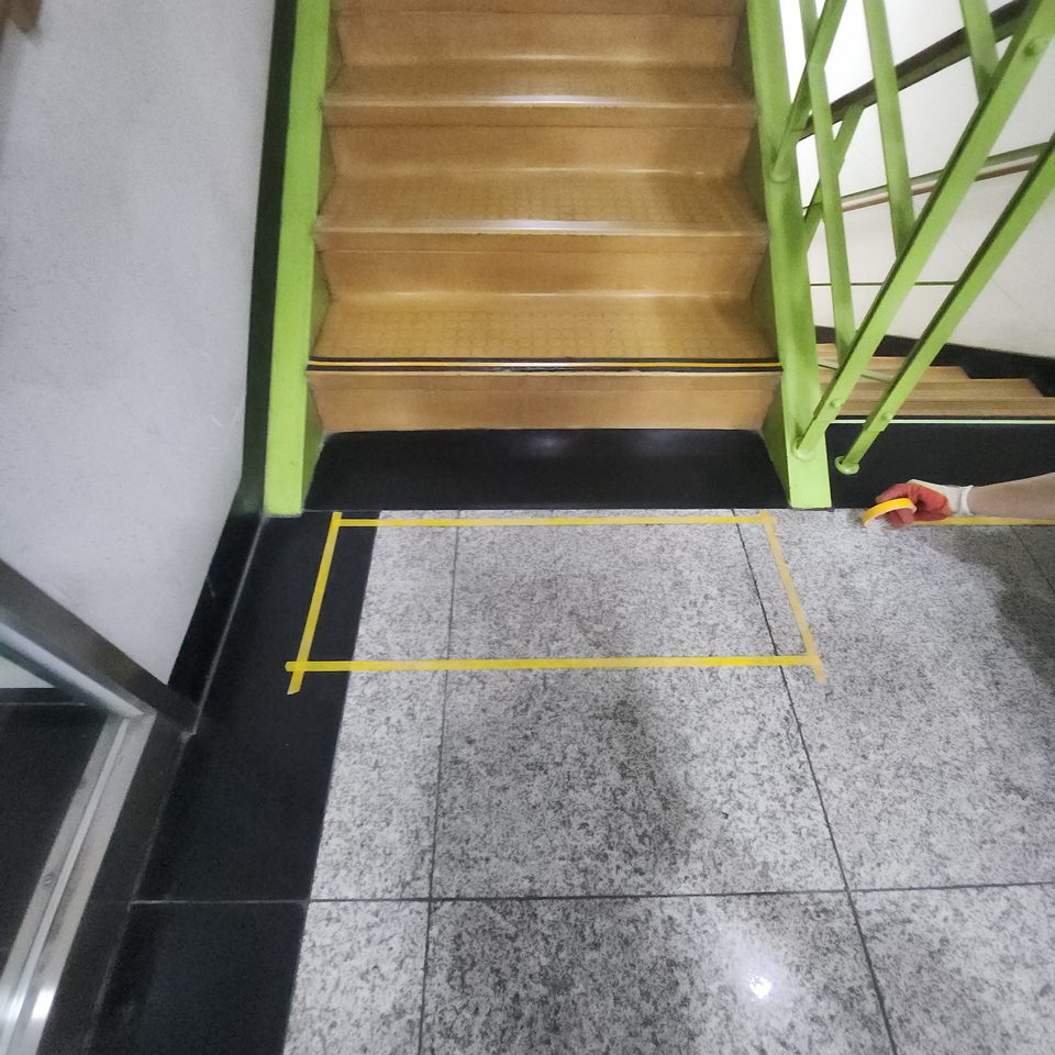 테이프로 표시한 블록 자리