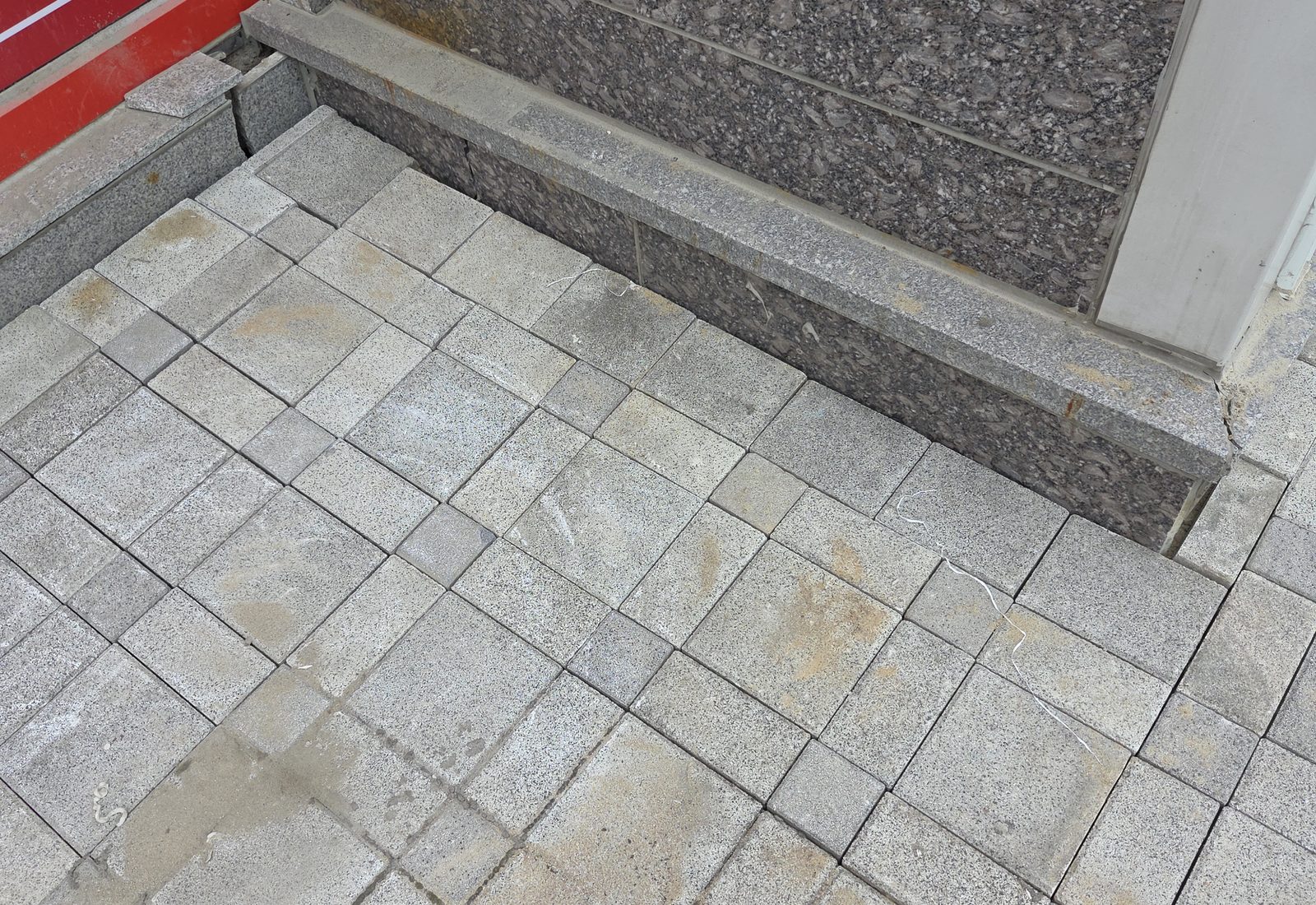 청주·증평 보도블록·경계석 시공 시공 현장