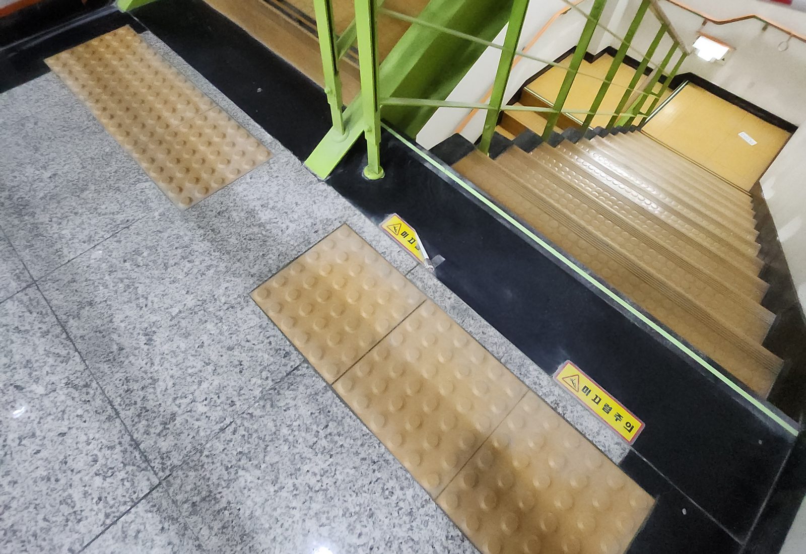 서울 보도블록·경계석 시공 시공 현장