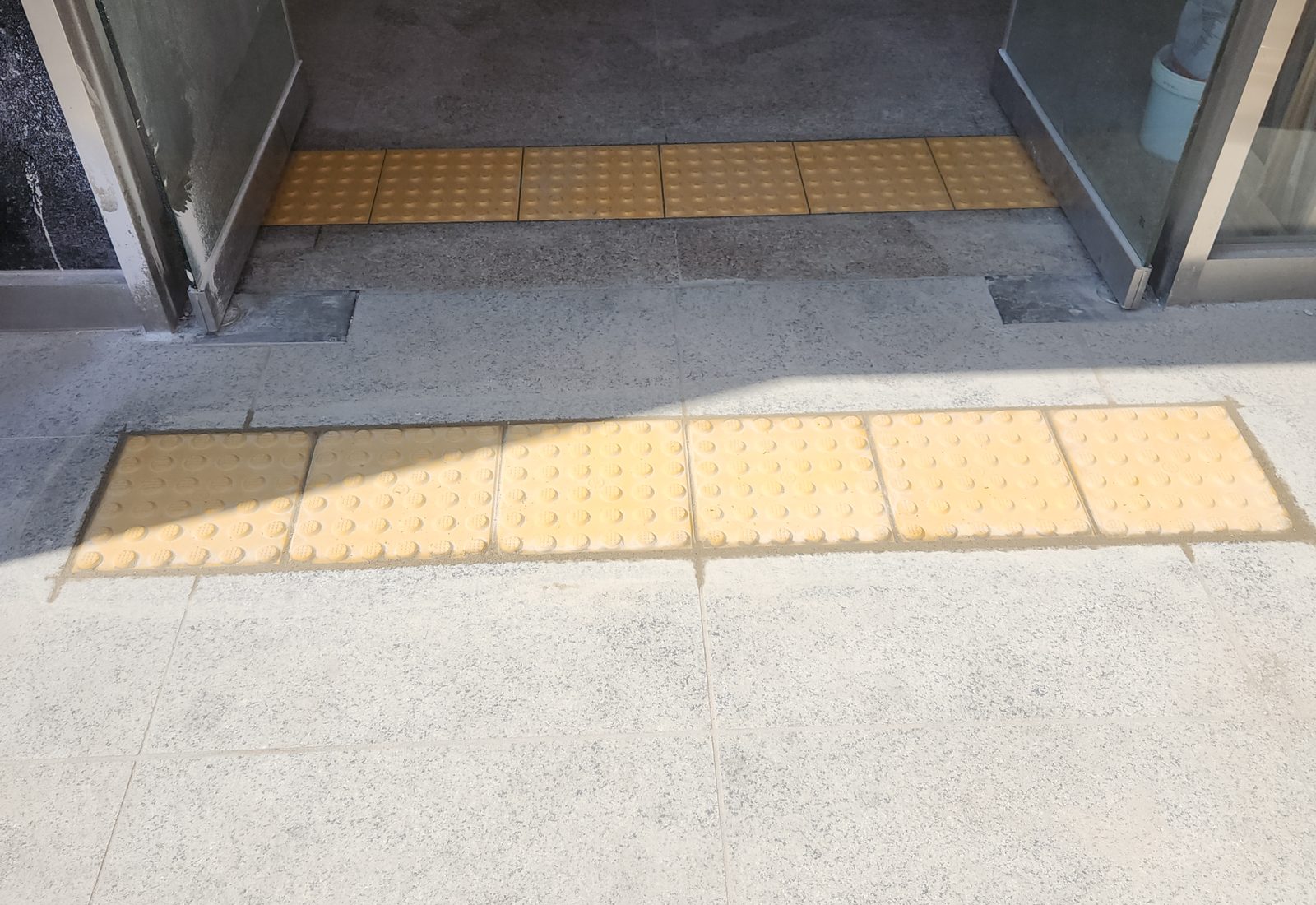 시흥·안산 보도블록·경계석 시공 시공 현장