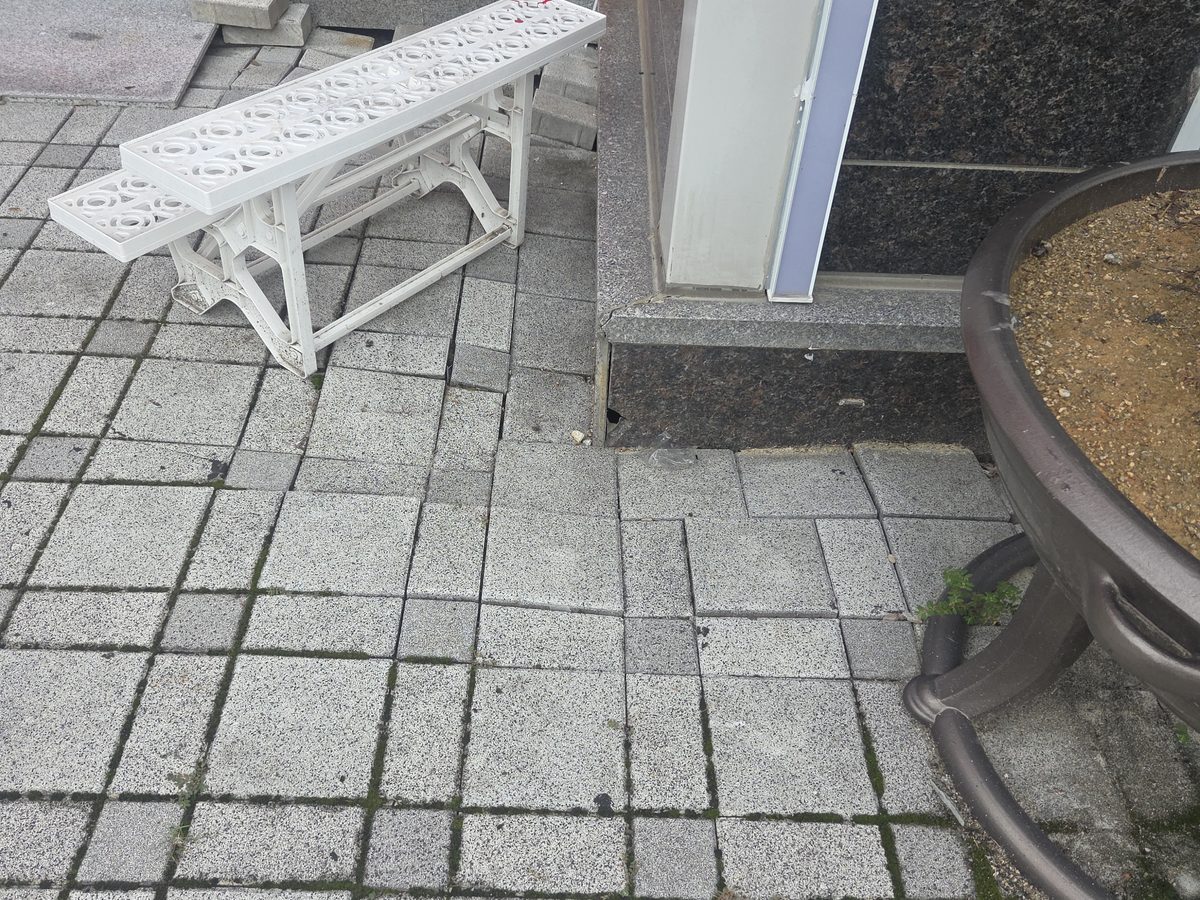 건물 앞 들뜬 블록 바닥입니다. 틈에 이끼가 끼고 줄이 흐트러졌습니다.